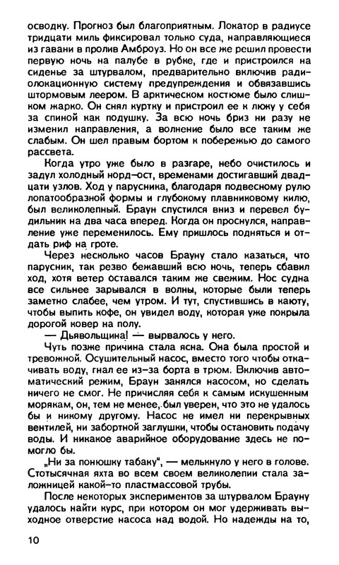 p0012
