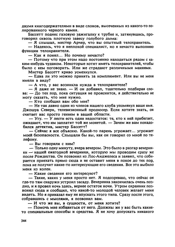 p0346