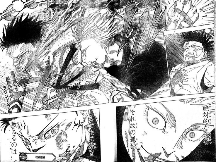 Manga Jujutsu Kaisen 230