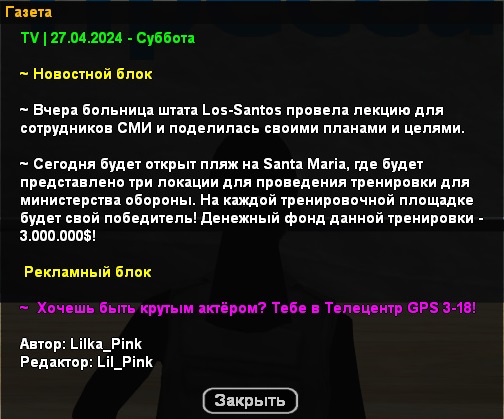 gta-sa-2024-04-27-22-07-26-864.jpg