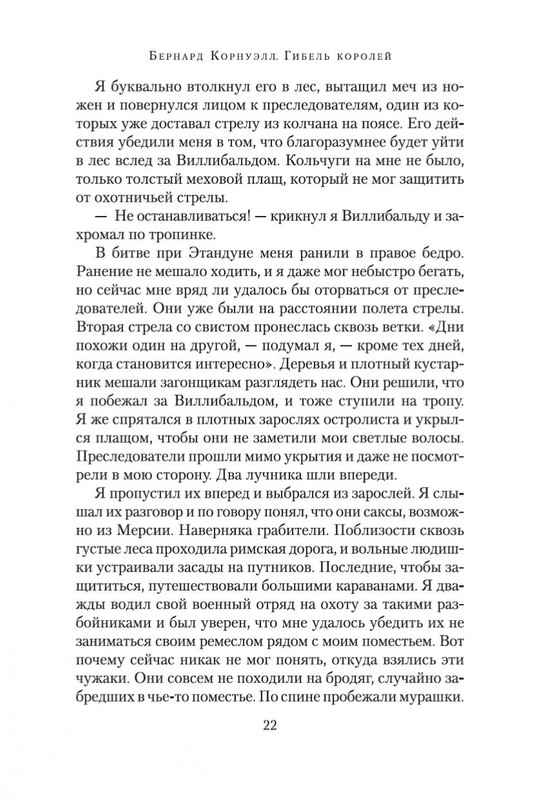 1-page-0018