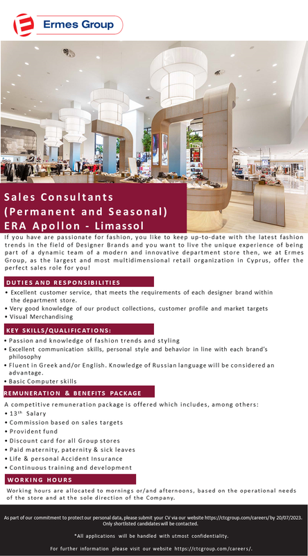Σύμβουλος Πωλήσεων - ERA Apollon (Limassol)