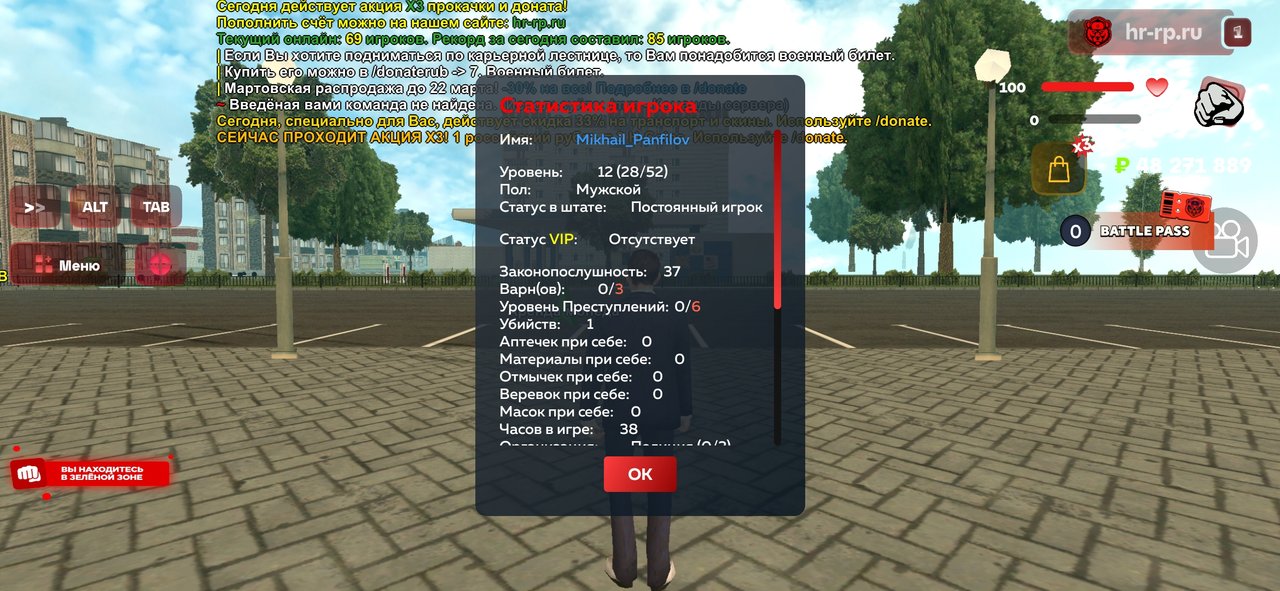 Screenshot_20250322_141200_