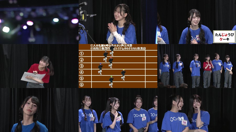 250711-Shinzawa-Nao 【Webstream】250711 Shinzawa Nao vs Everyone (NMB48)