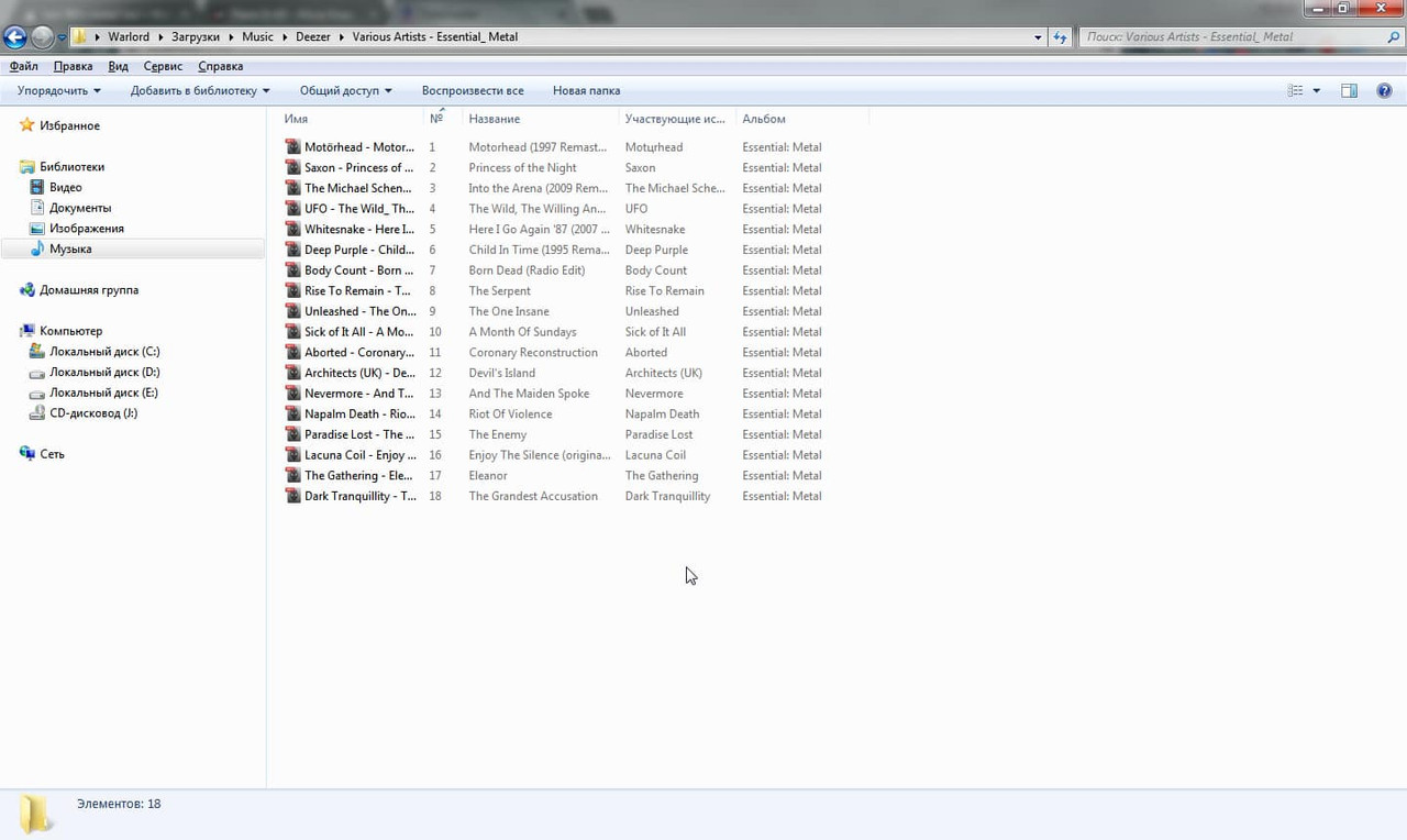 ScreenShot 01-12-2016 (17-55-41)