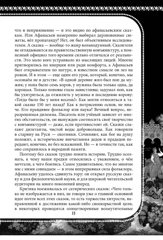 p0014
