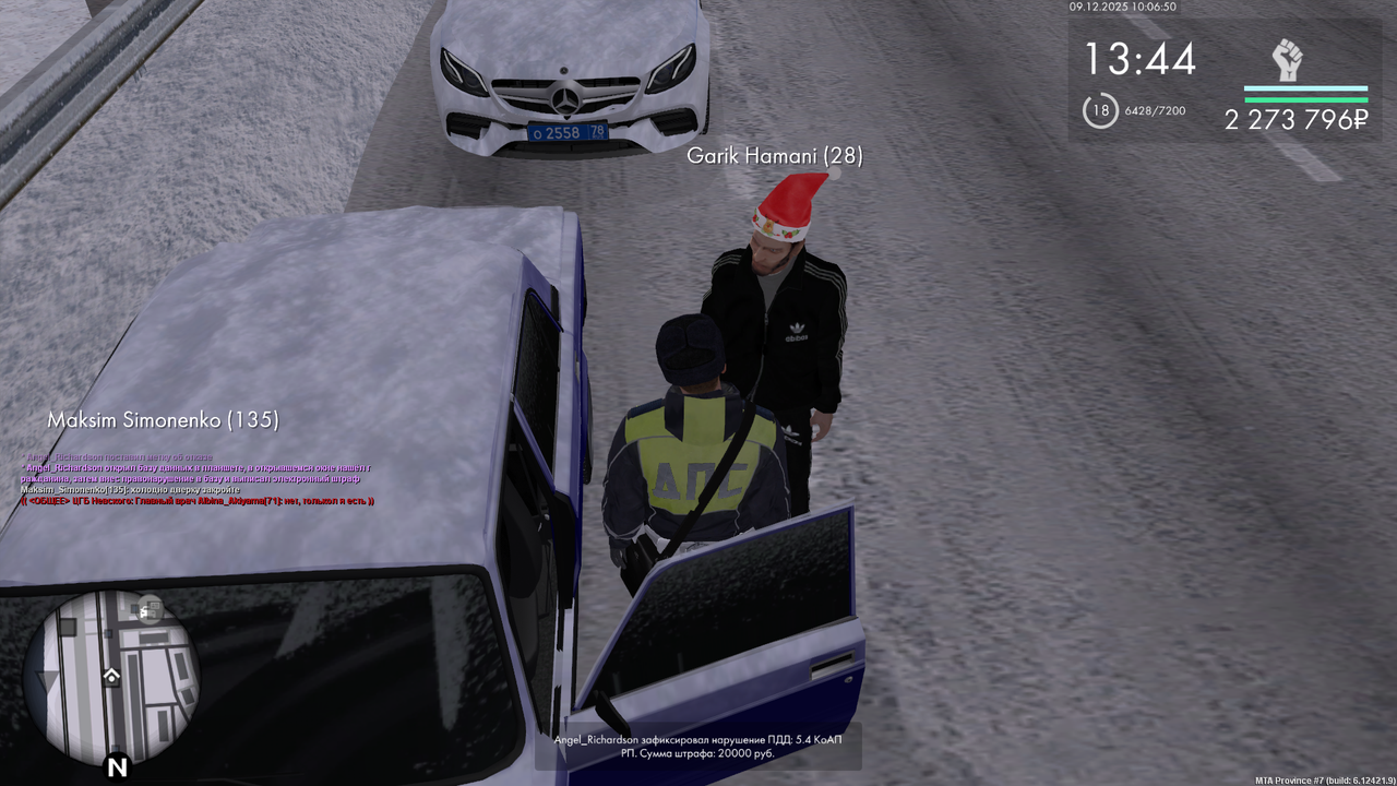 mta screen 2025 12 09 10 06 51