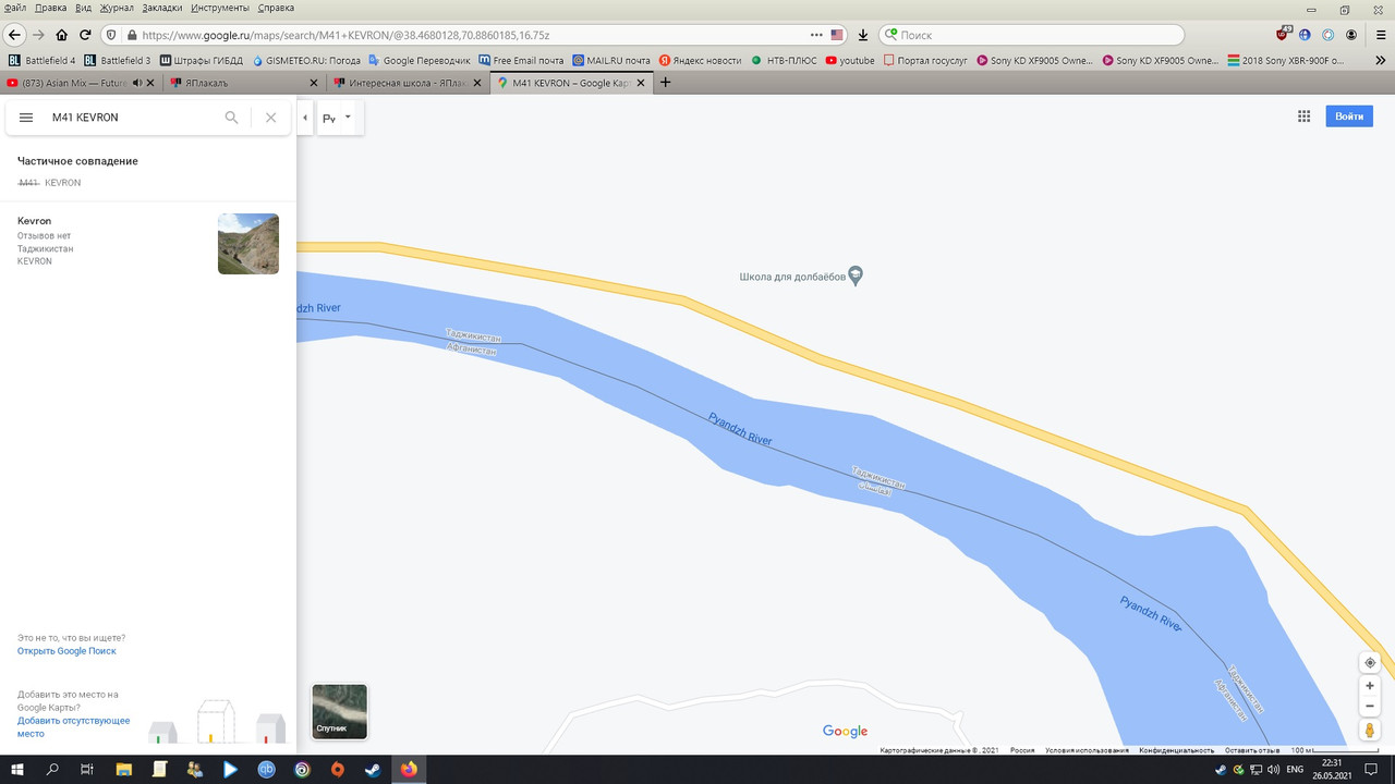 Безымянный