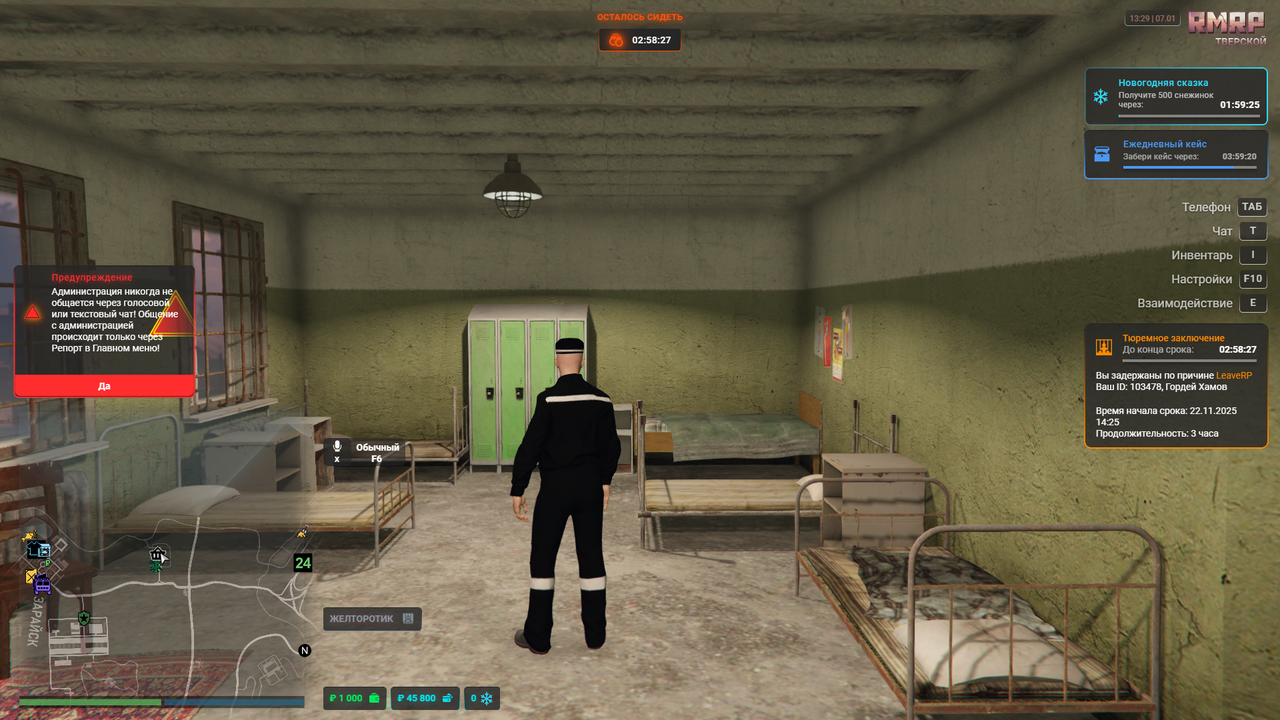 Grand Theft Auto V Screenshot 2026 01 07 13 28 56 74