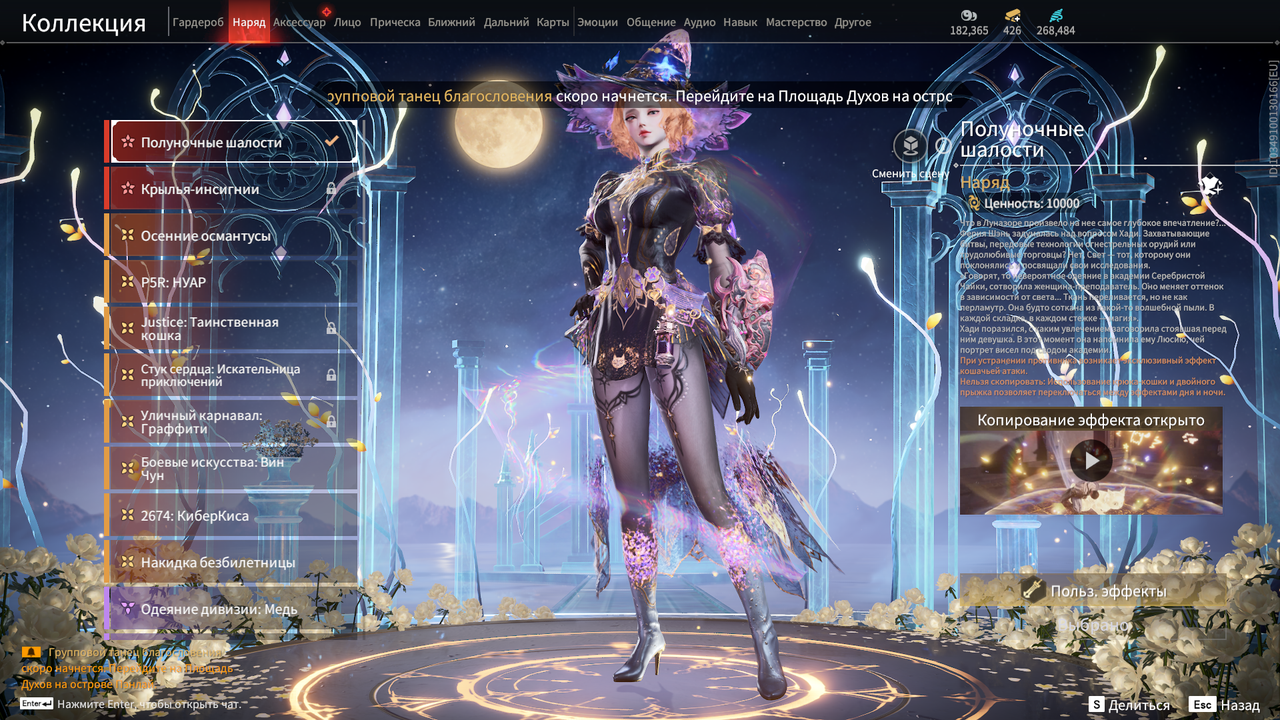 Снимок экрана (27)