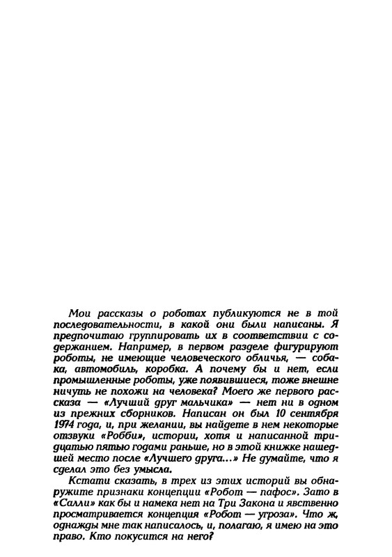 p0013