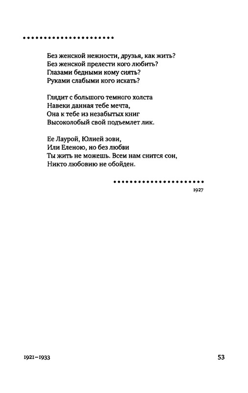 2015-page-0043