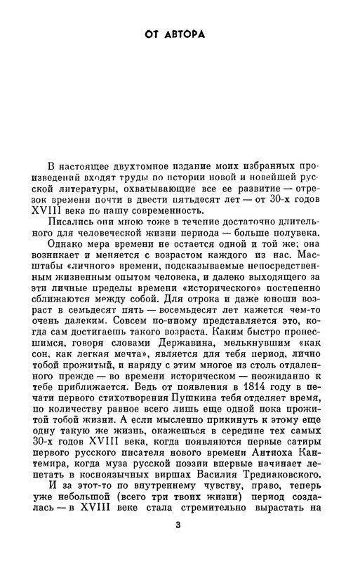 p0005