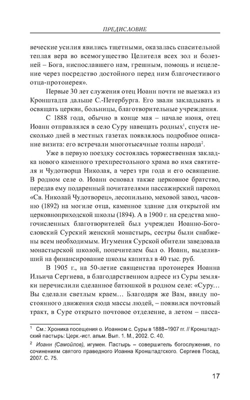 p0018