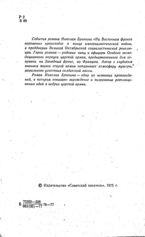 p0005