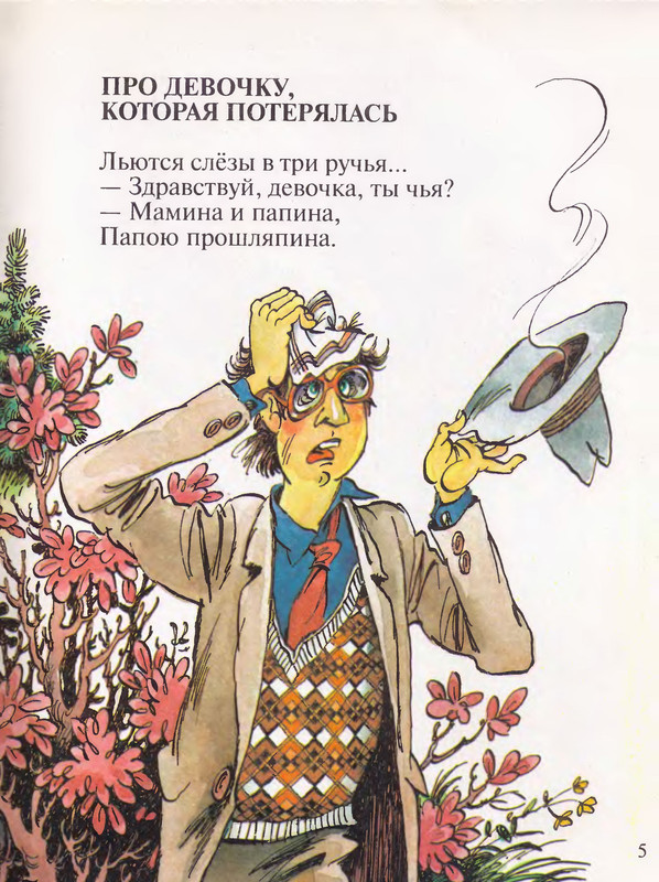p0008