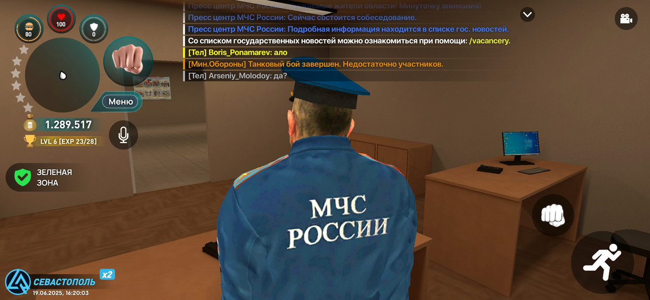 Screenshot_2025-06-19-18-20-04-411_com.liverussia.game.googleplay