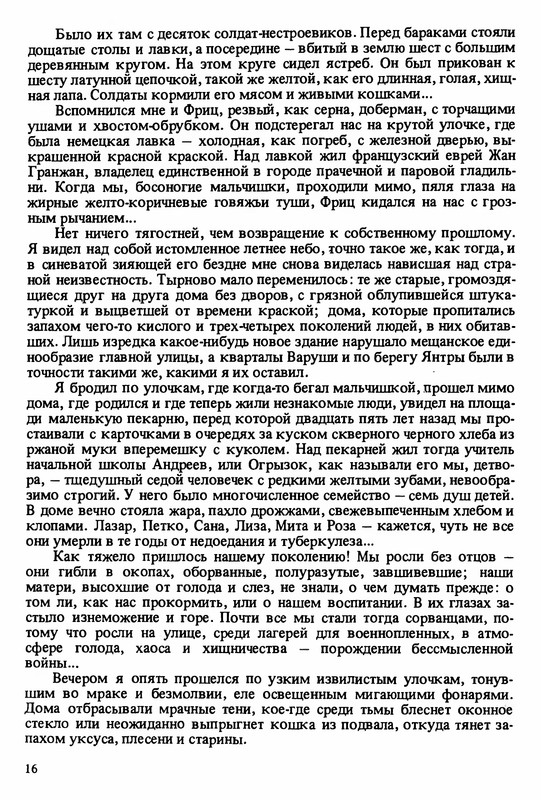 p0016