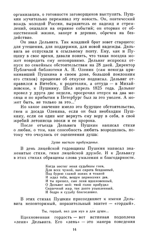 p0016