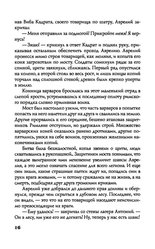 p0017
