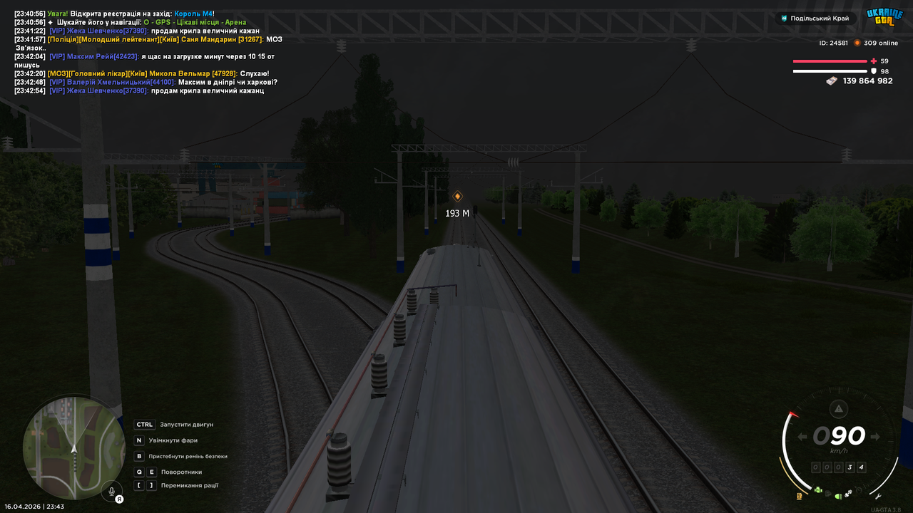 mta screen 2026 04 16 23 43 03