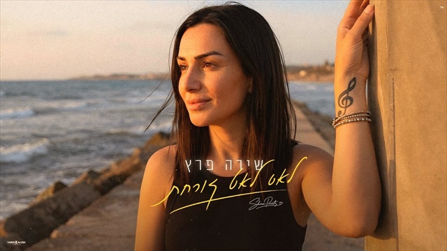 תמונה
