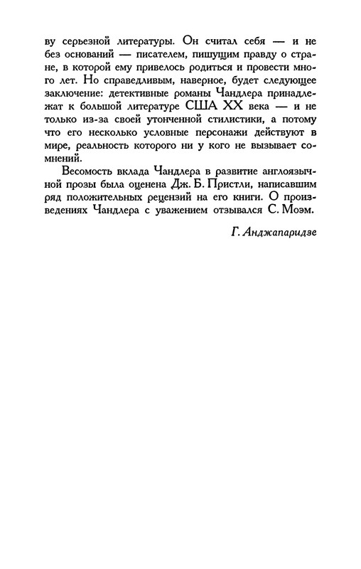 p0330
