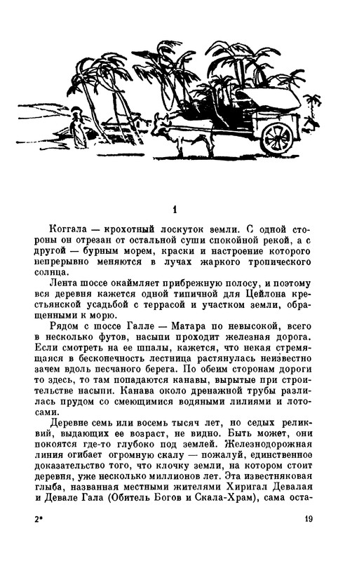 p0021