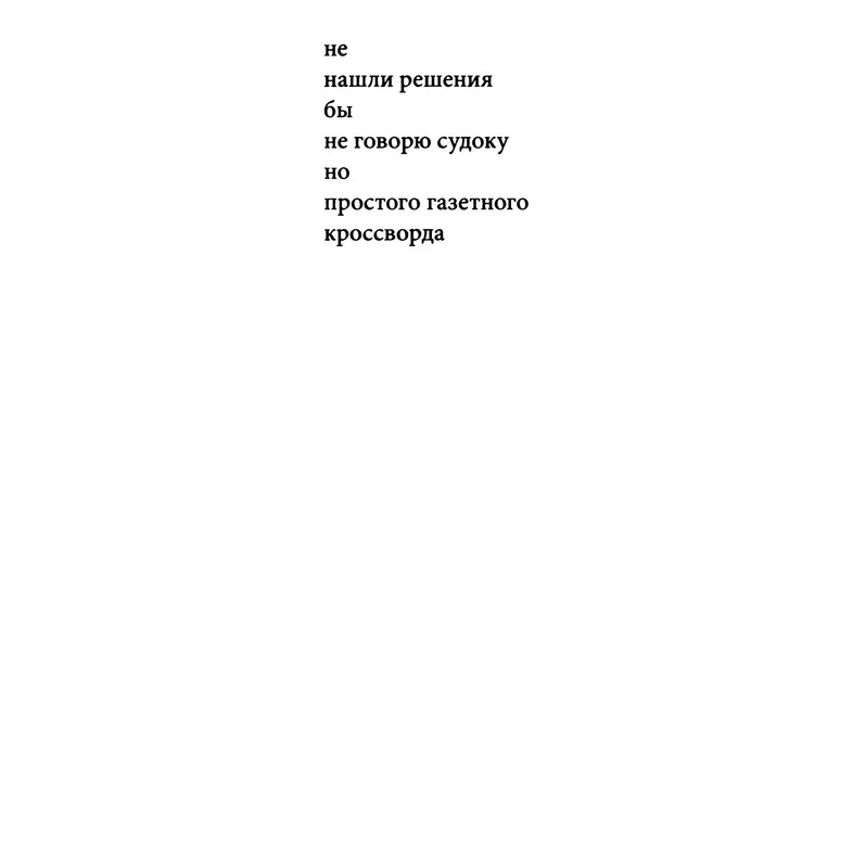 p0018