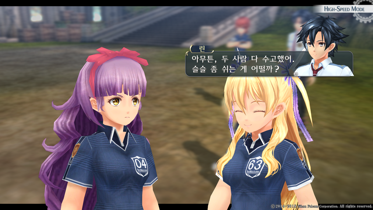 영웅전설 섬의 궤적 I_ Kai -Thors Military Academy 1204-_20210516044137