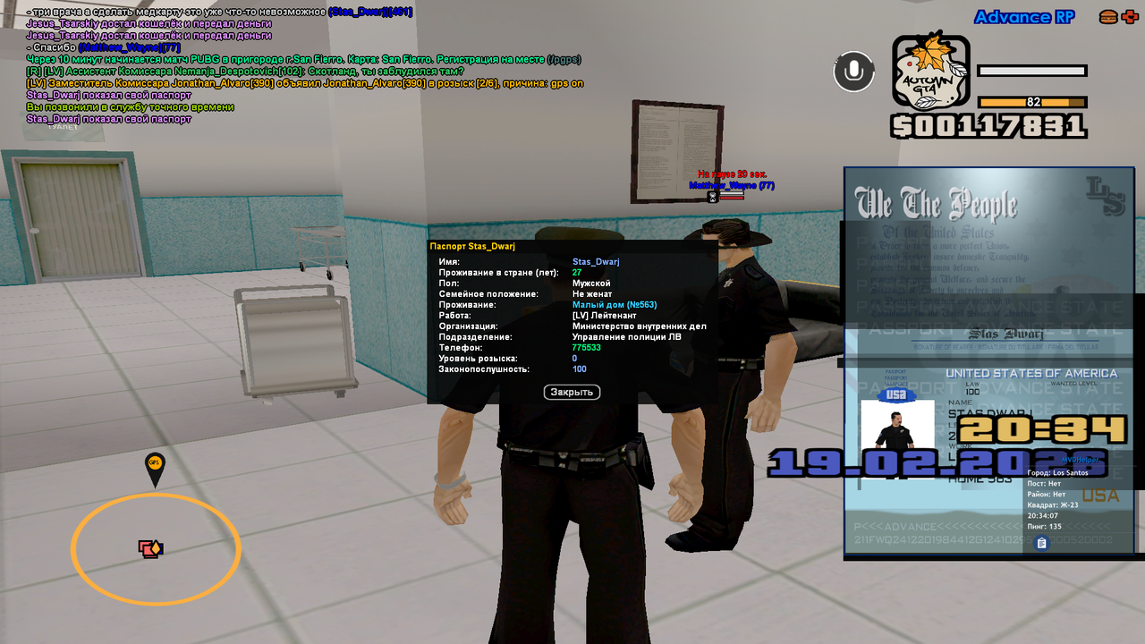 Снимок экрана (10)