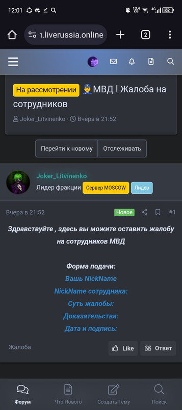 Screenshot_20240626-120131