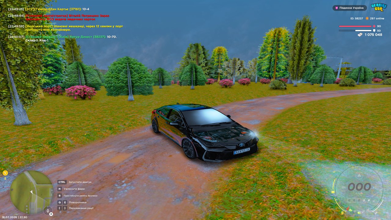 Grand Theft Auto San Andreas Screenshot 2026 07 18 22 50 08 54