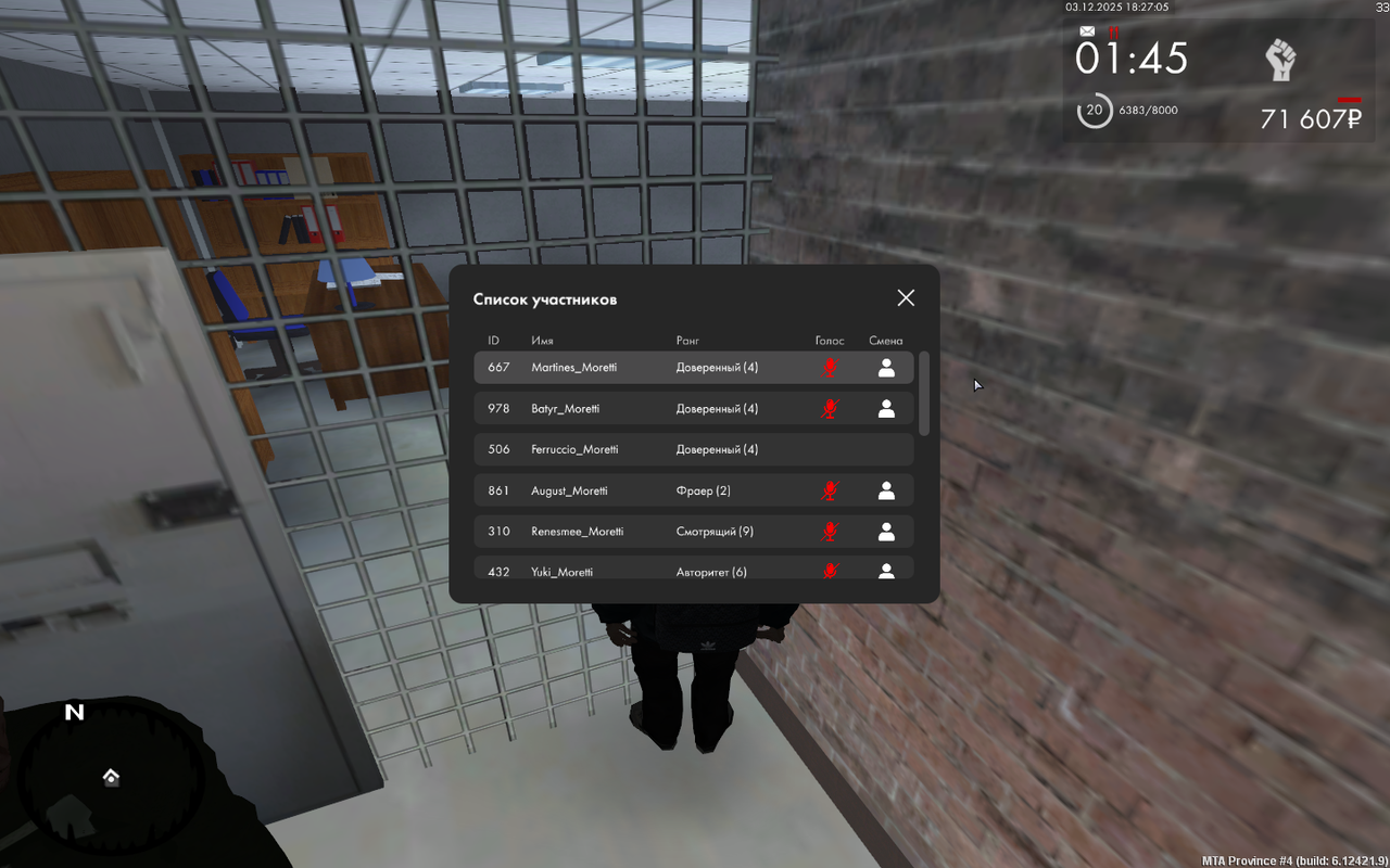 mta screen 2025 12 03 20 27 05