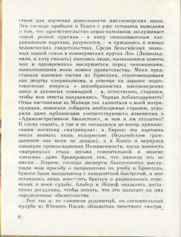 p0010