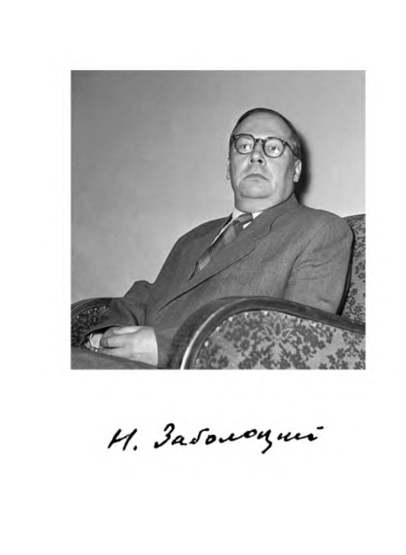 p0002
