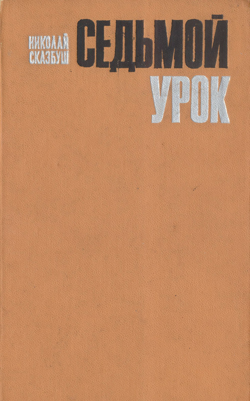 p0001