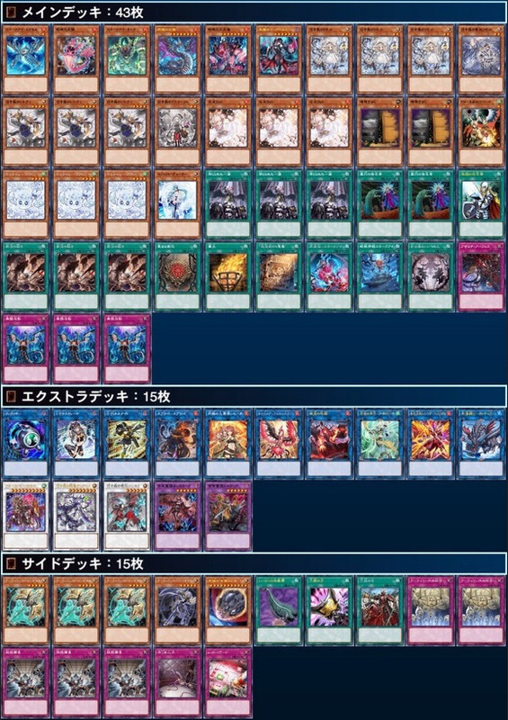 azamina snake-eye white forest (2)