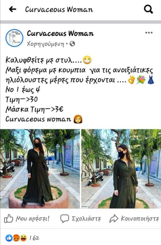 Εικόνα