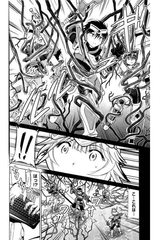 Denpa KyoushiVol24-1