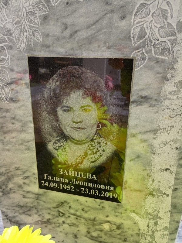 Изображение WhatsApp 2024-05-19 в 10.12.57_2f827f77