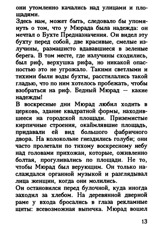p0013
