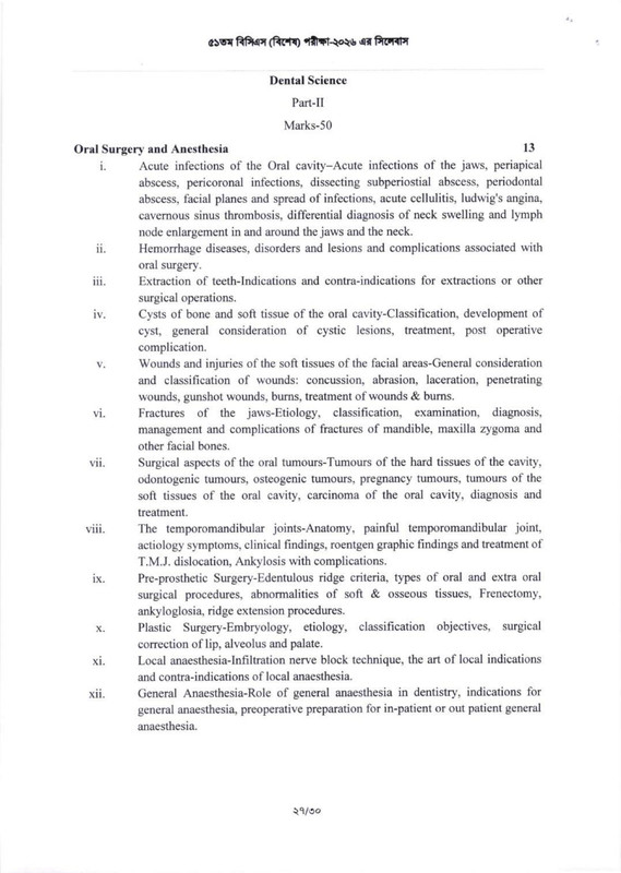 51st-Special-BCS-Exam-Syllabus-2026-PDF-27