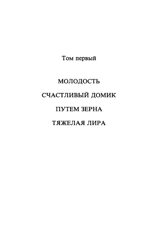 p0008