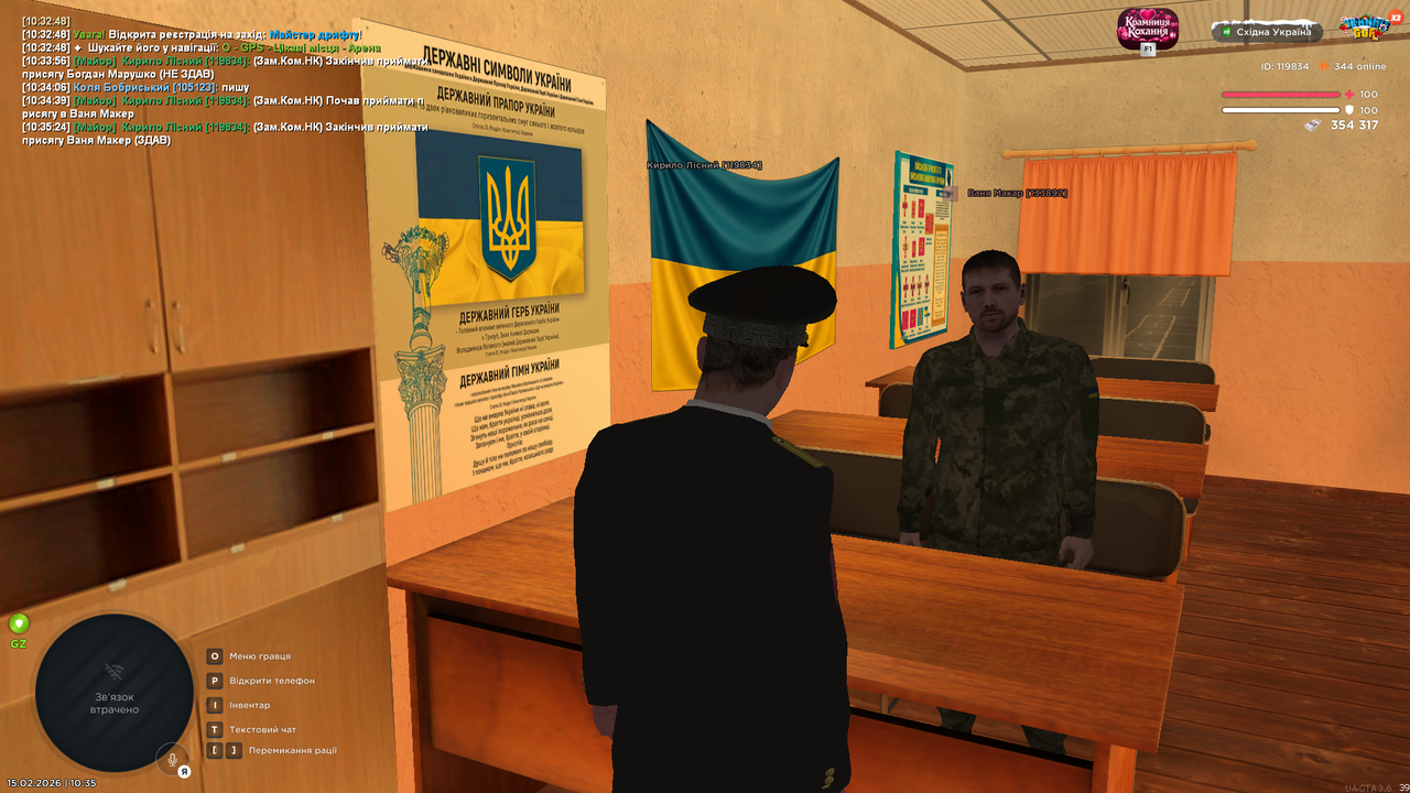 UKRAINE GTA 15 02 2026 10 35 27