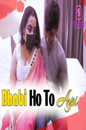 Bhabhi Ho To Aysi (2023) StreamEX Hindi Short Film Uncensored