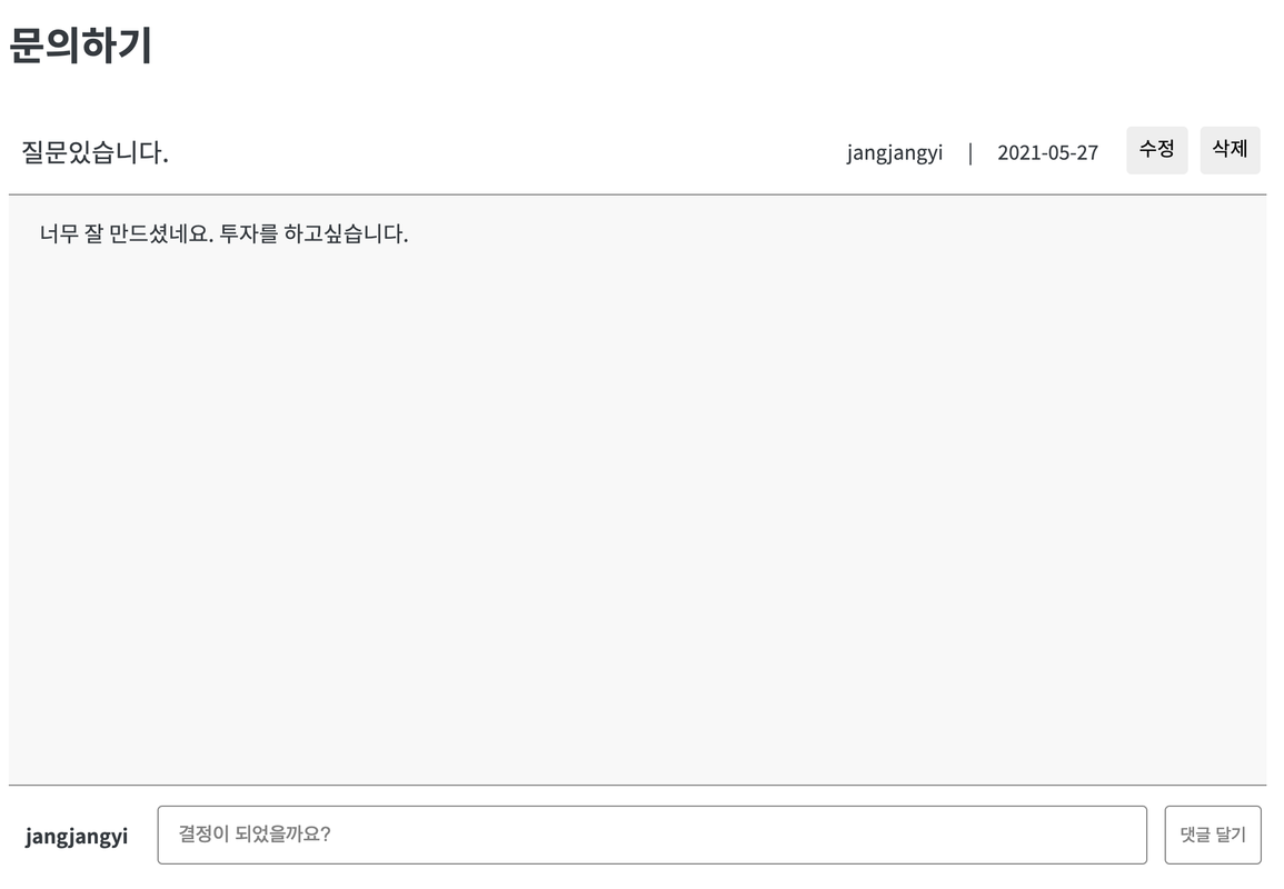 스크린샷 2021-05-31 오전 5.04.38