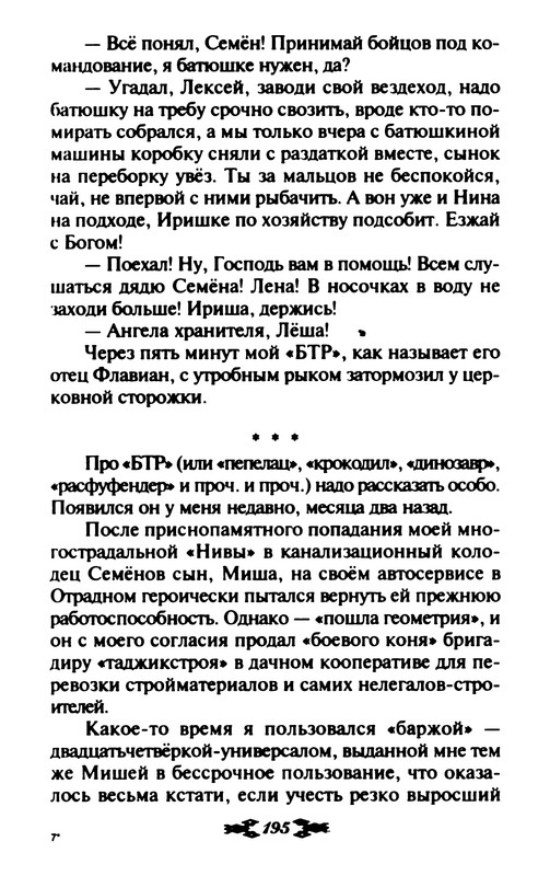 p0198