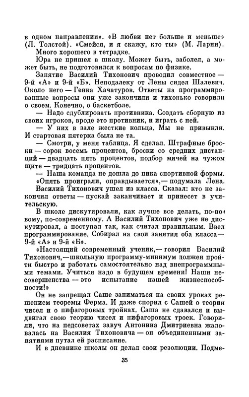 p0037