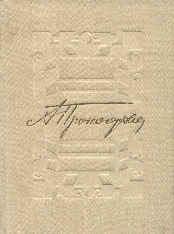 p0001